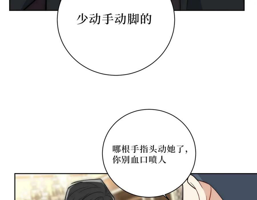 66-英雄救美37