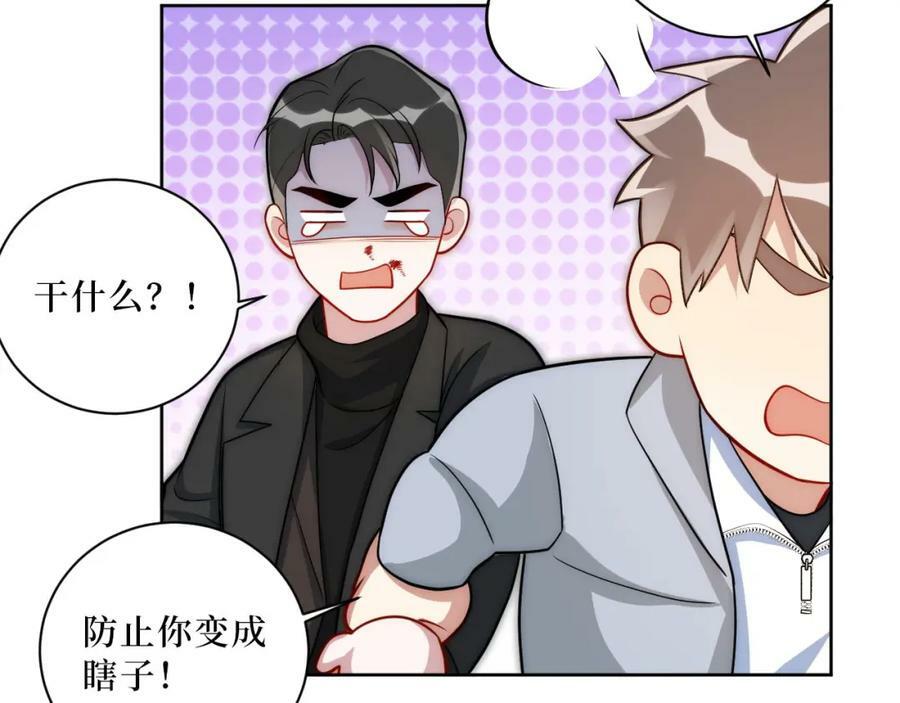 66-英雄救美89