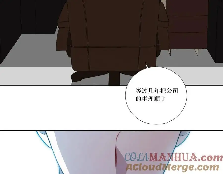 81-那么.再见68