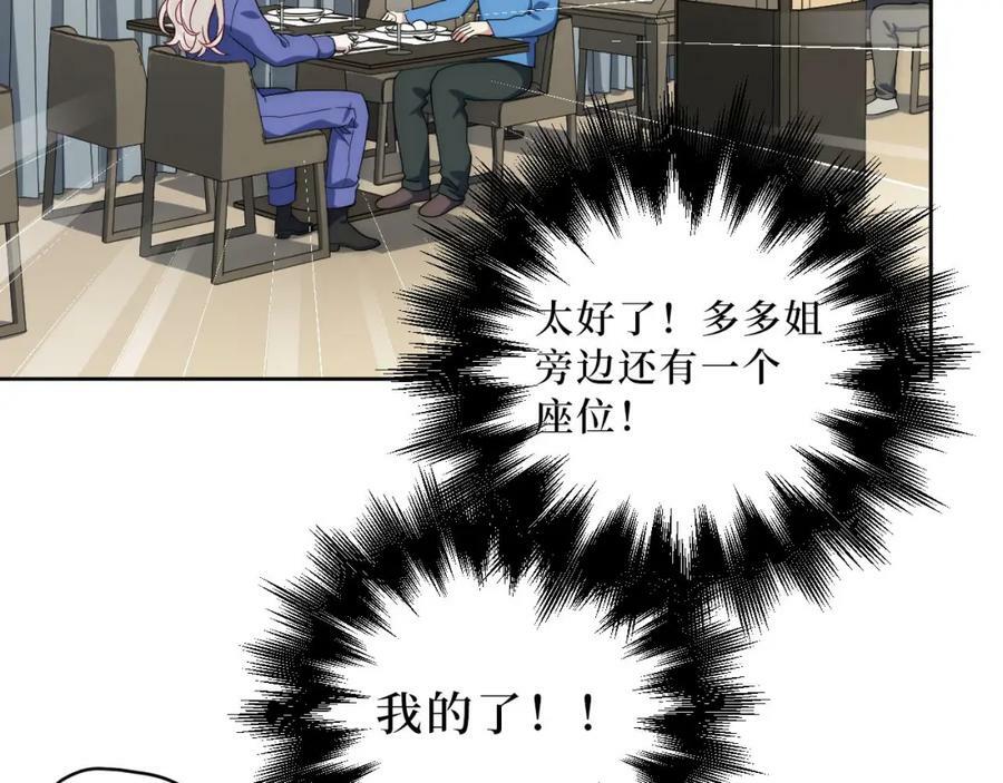63-旁观者清？8