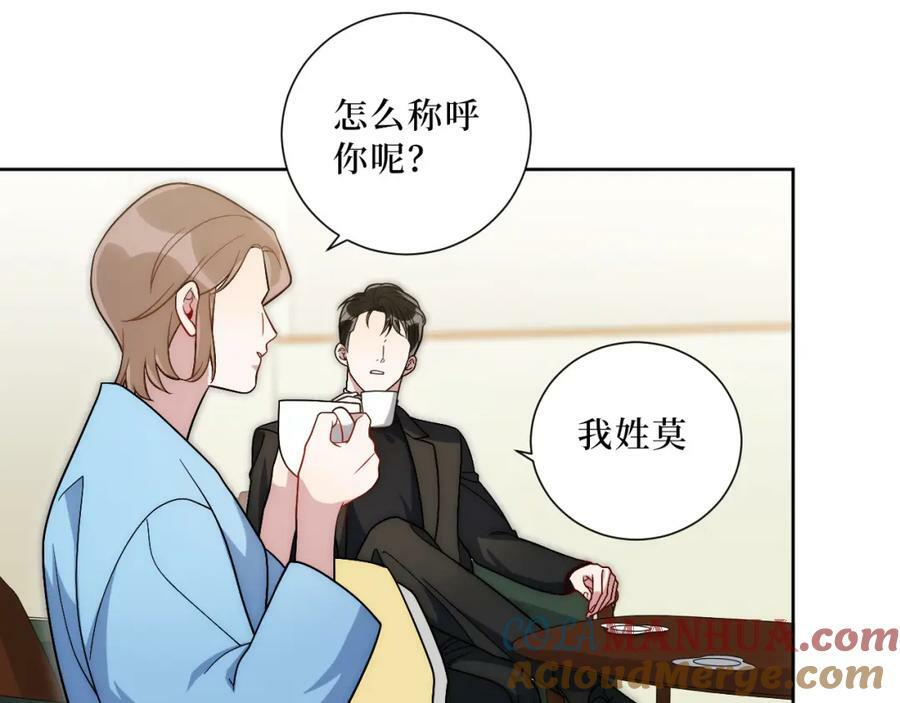 55-初见岳母36