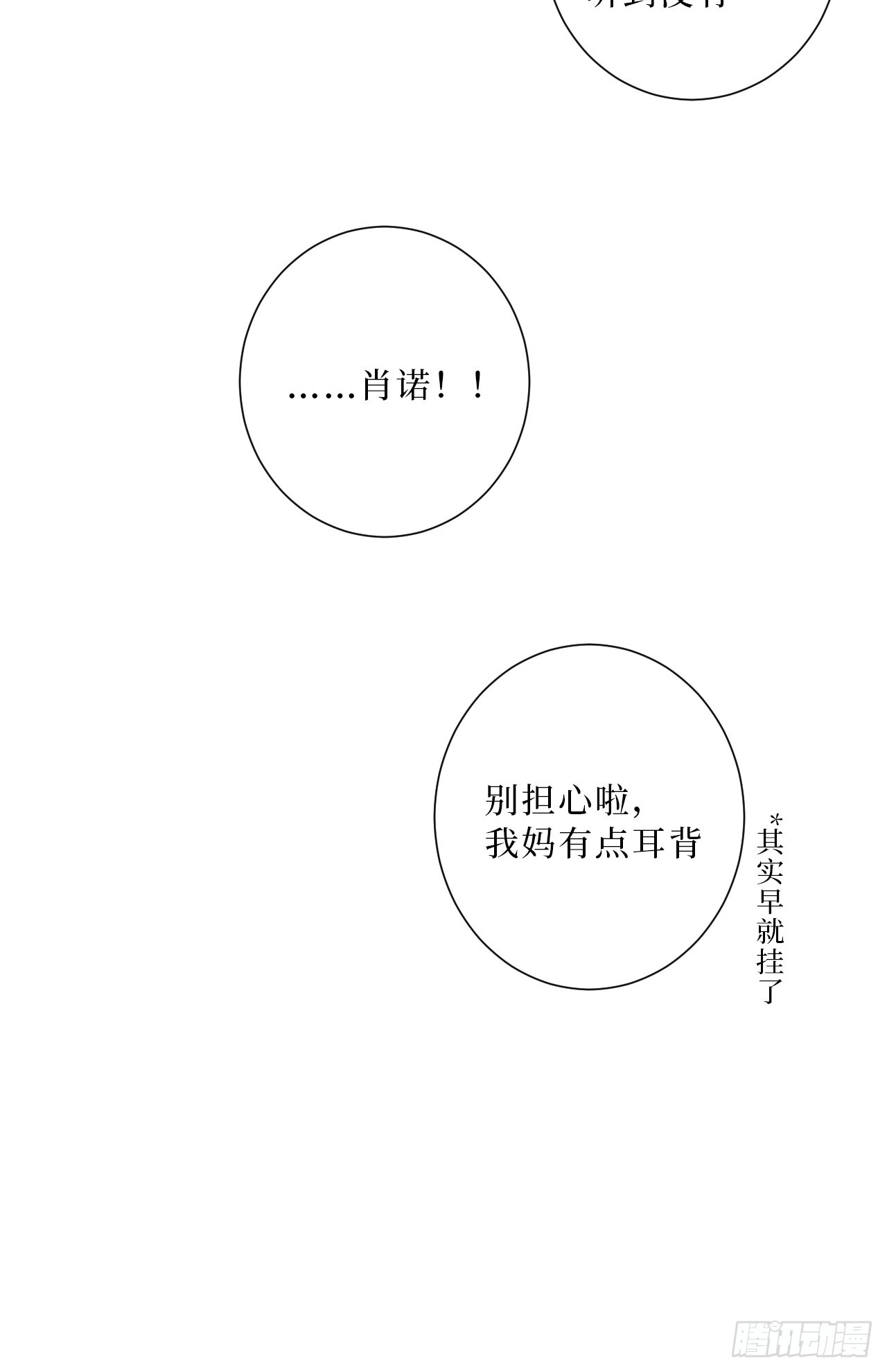 34.电话42