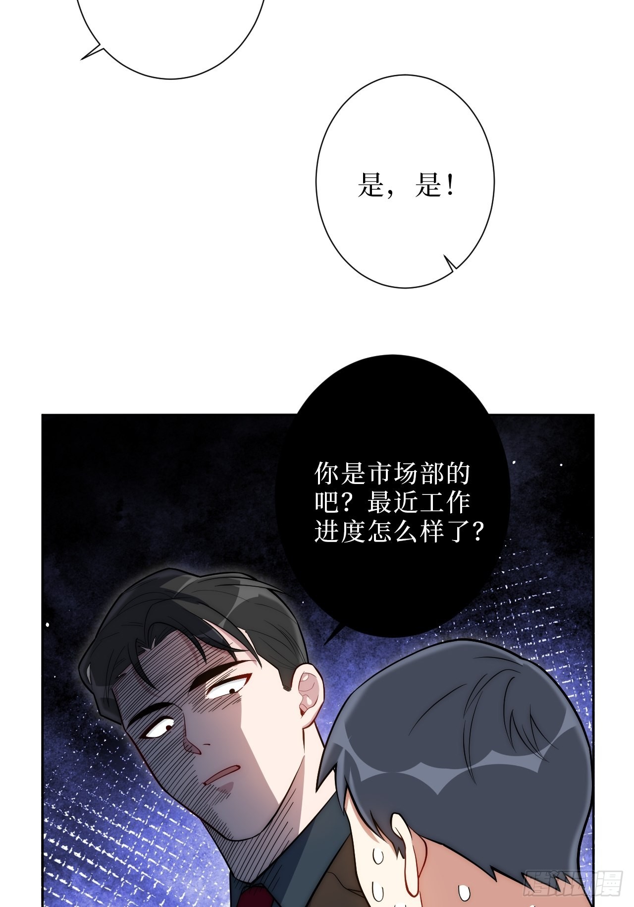 12.全员好人？15