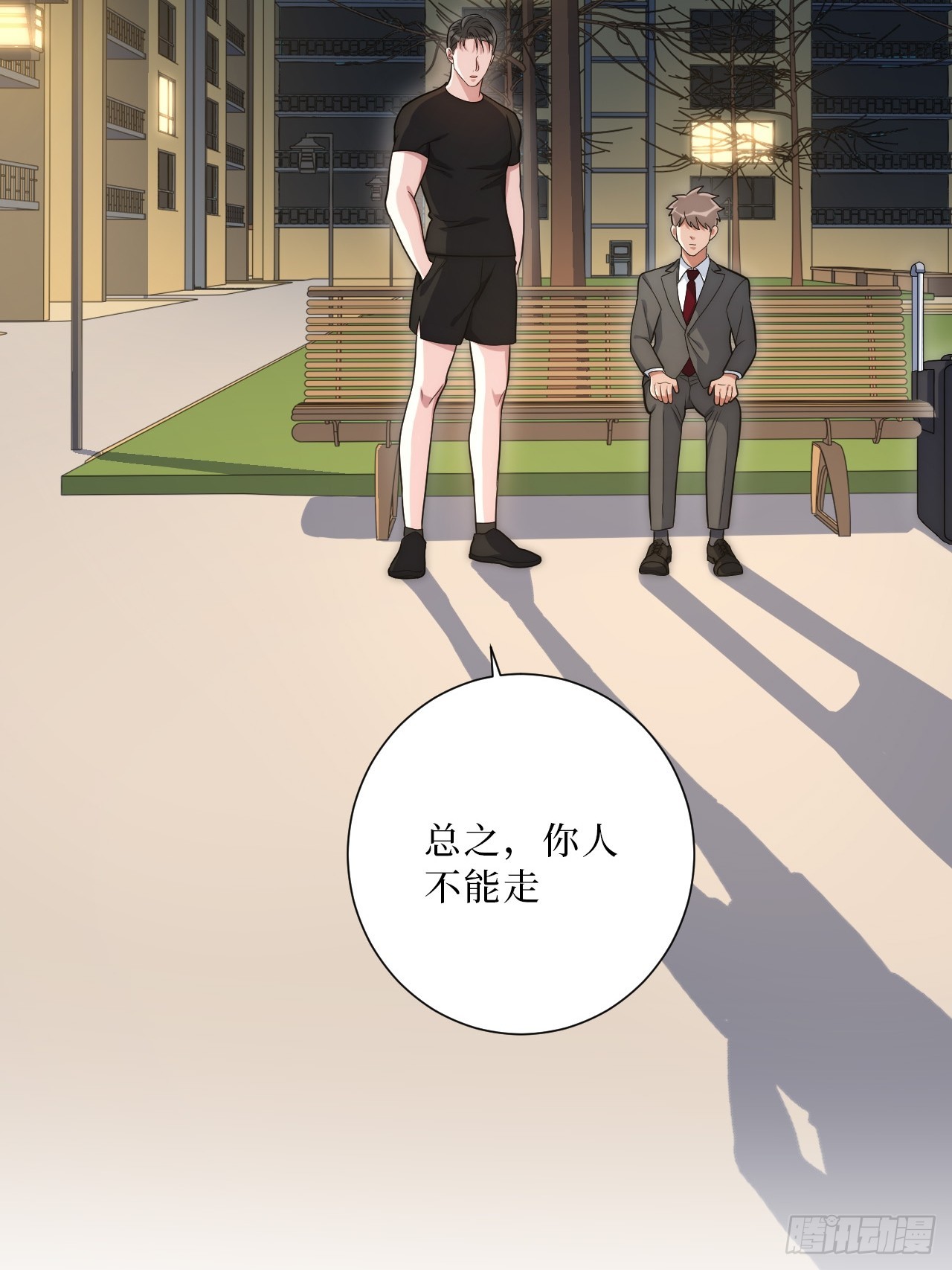 39.也许是真的醉了31
