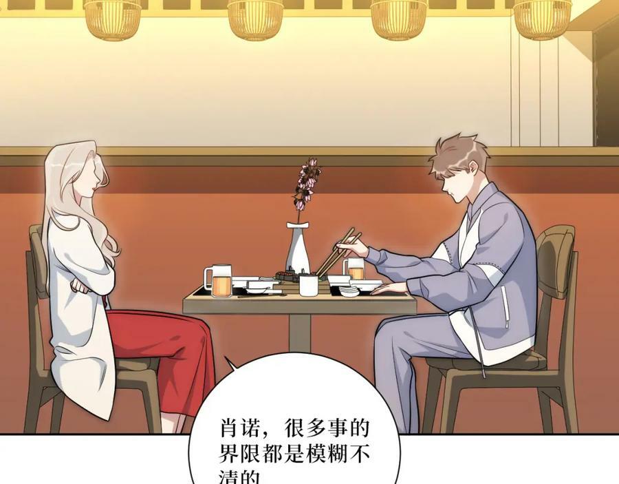 54-给我CPU烧了56