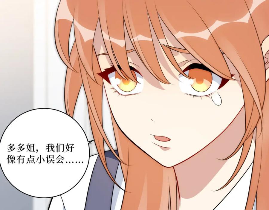 71-交给我吧77