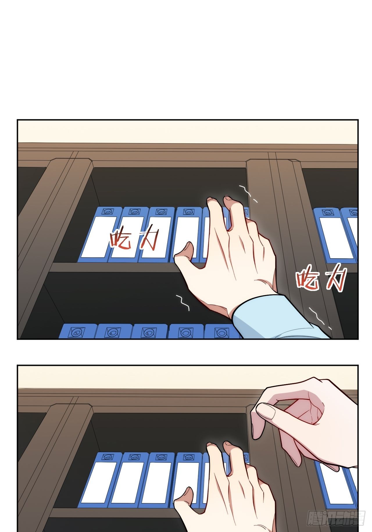 12.全员好人？27