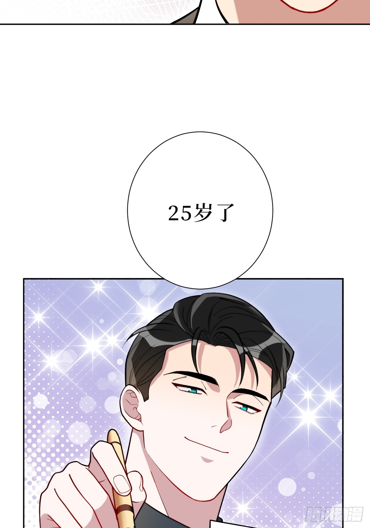38.玩点很新的东西6