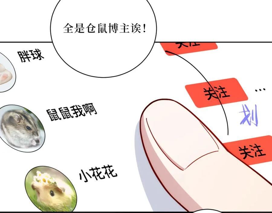 69-是时候离开了28