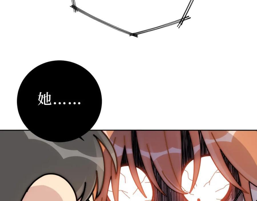 72-痛，太痛了！10