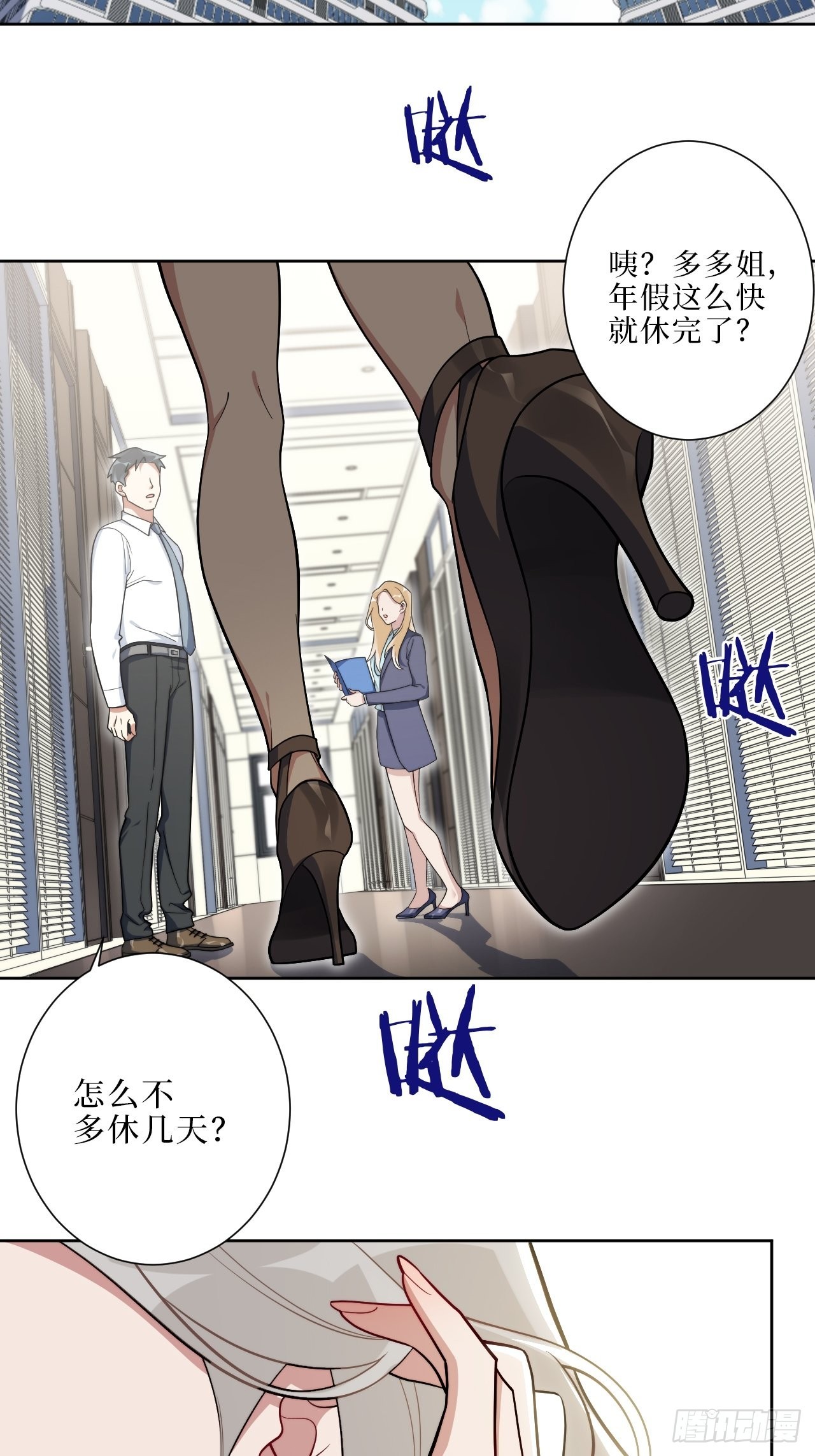 13.无法说出的爱33
