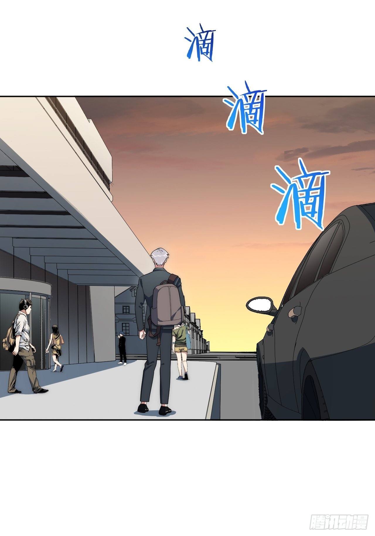 23.奇怪的人15