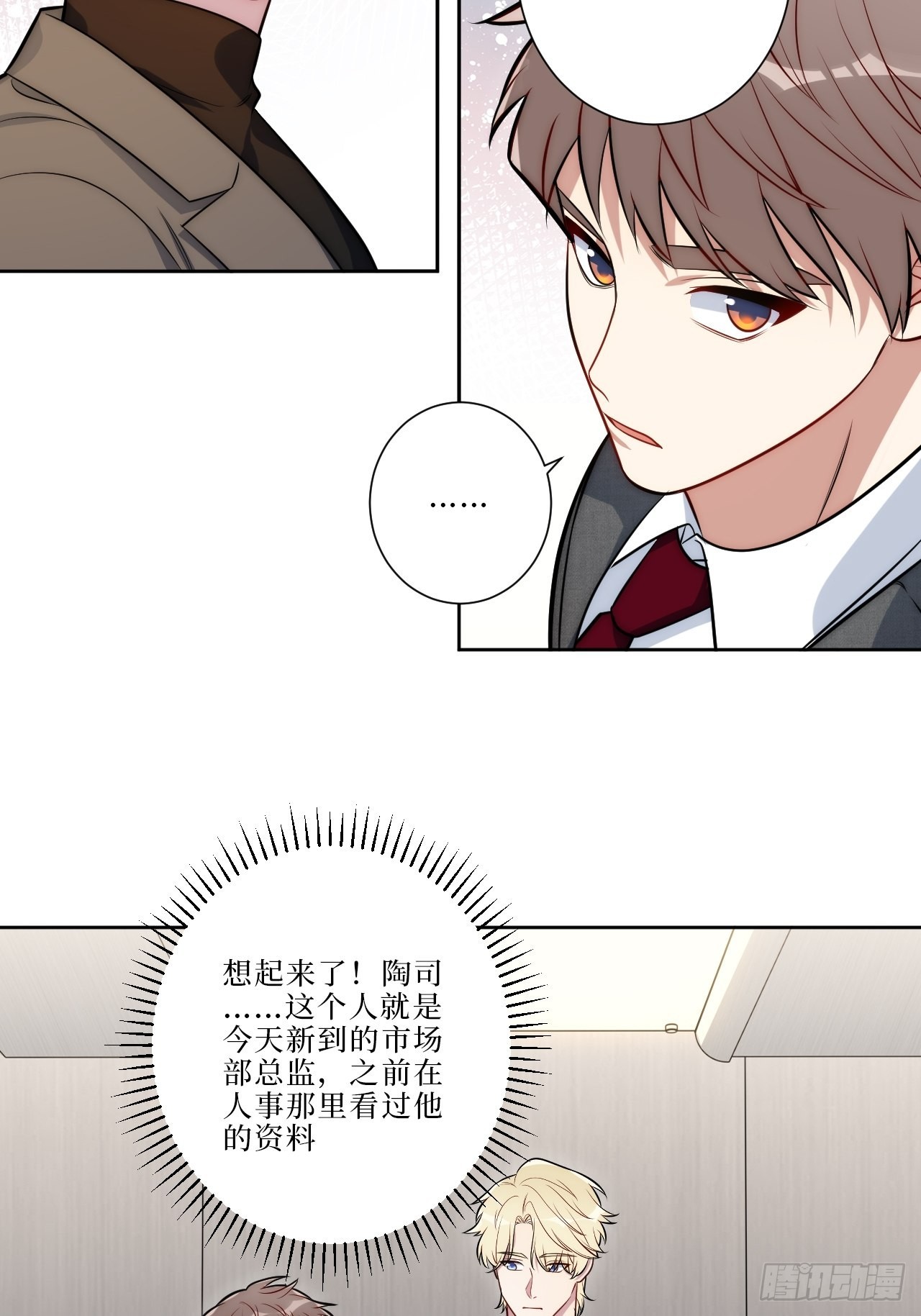 10.当然是选择原谅他啊18