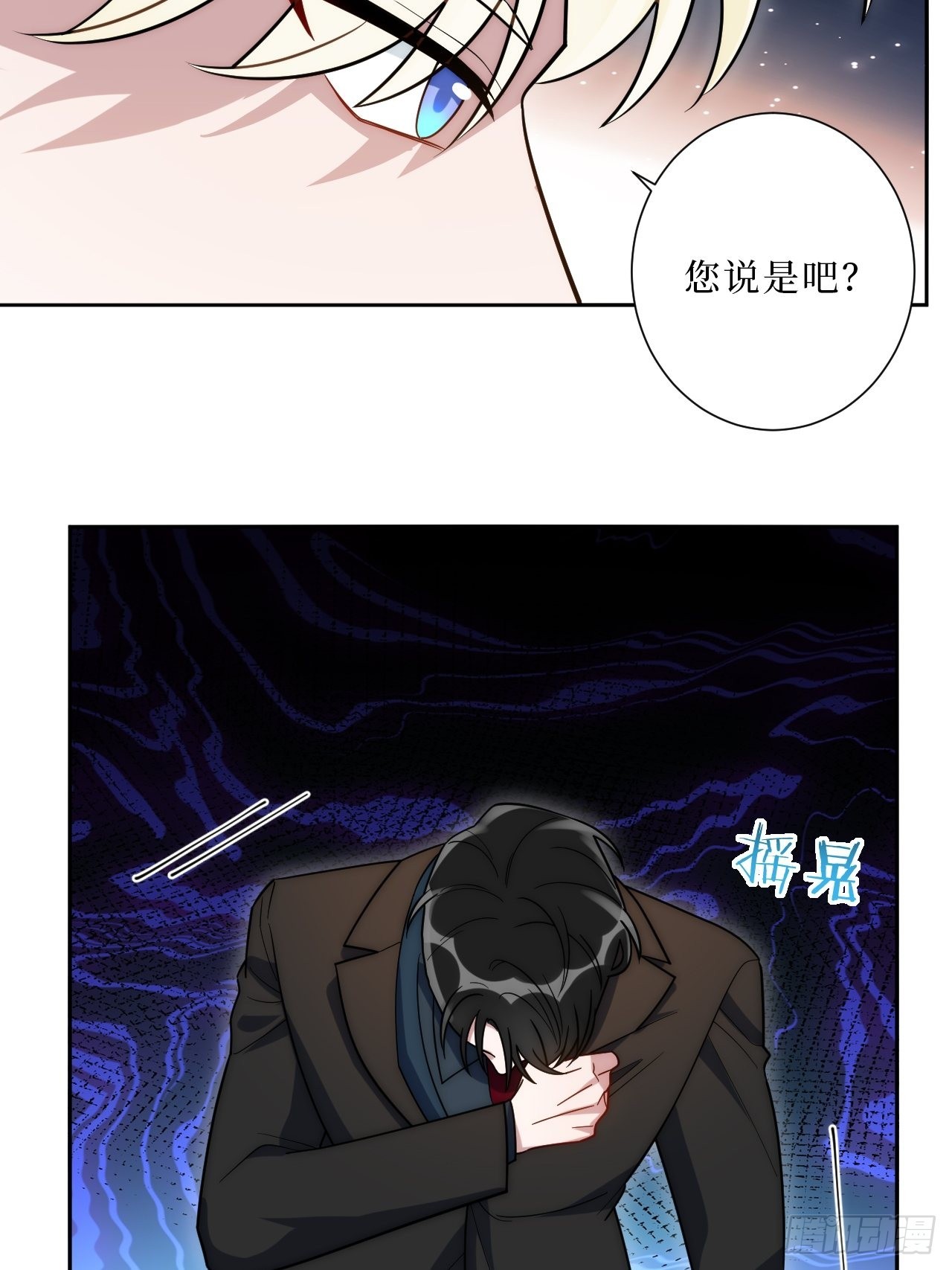 16.你喜欢他吗？37