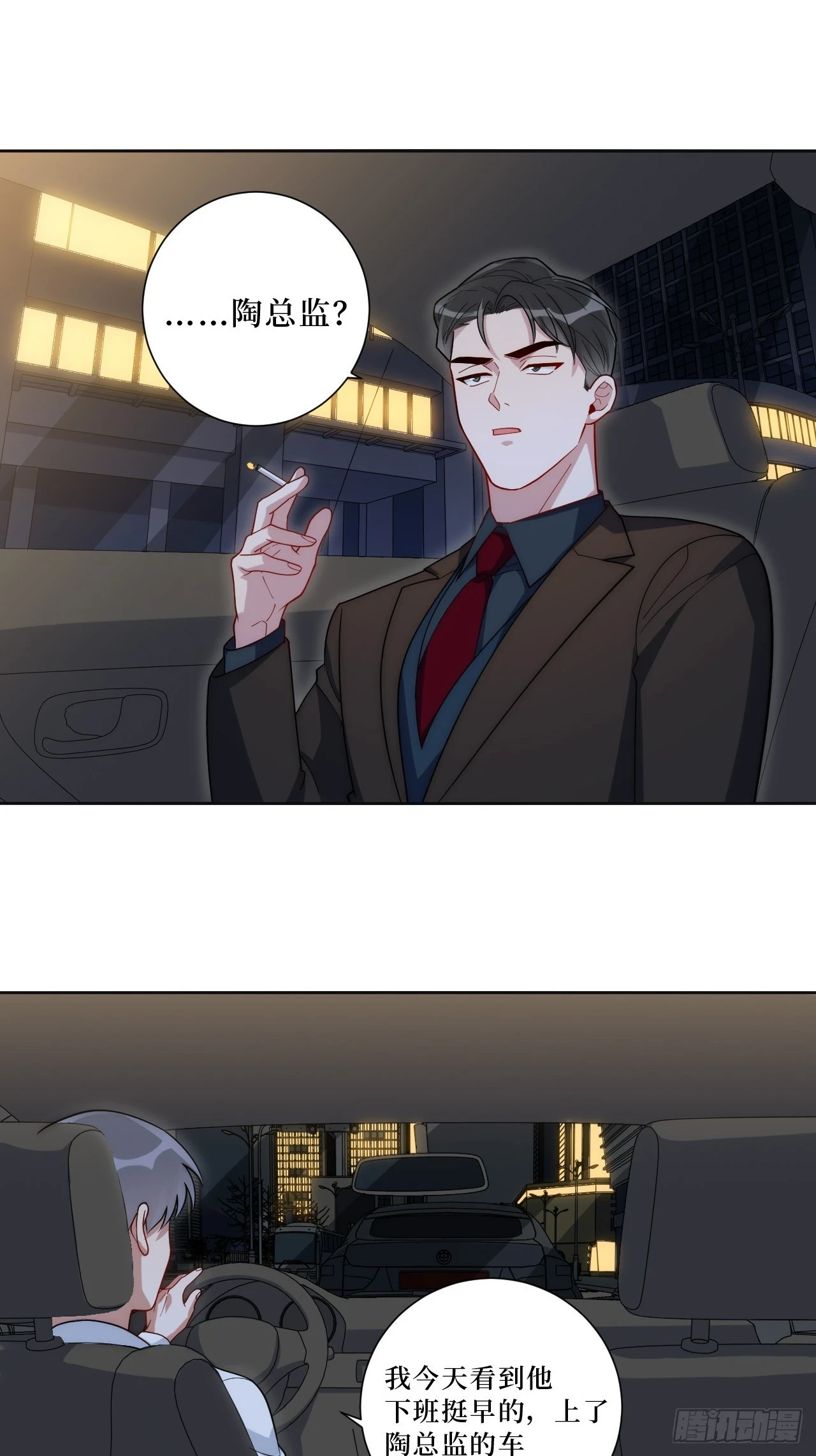 45.顶级厨师之九转烧肉5