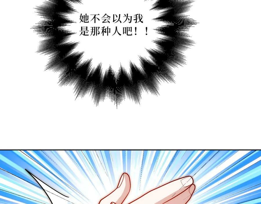 55-初见岳母55
