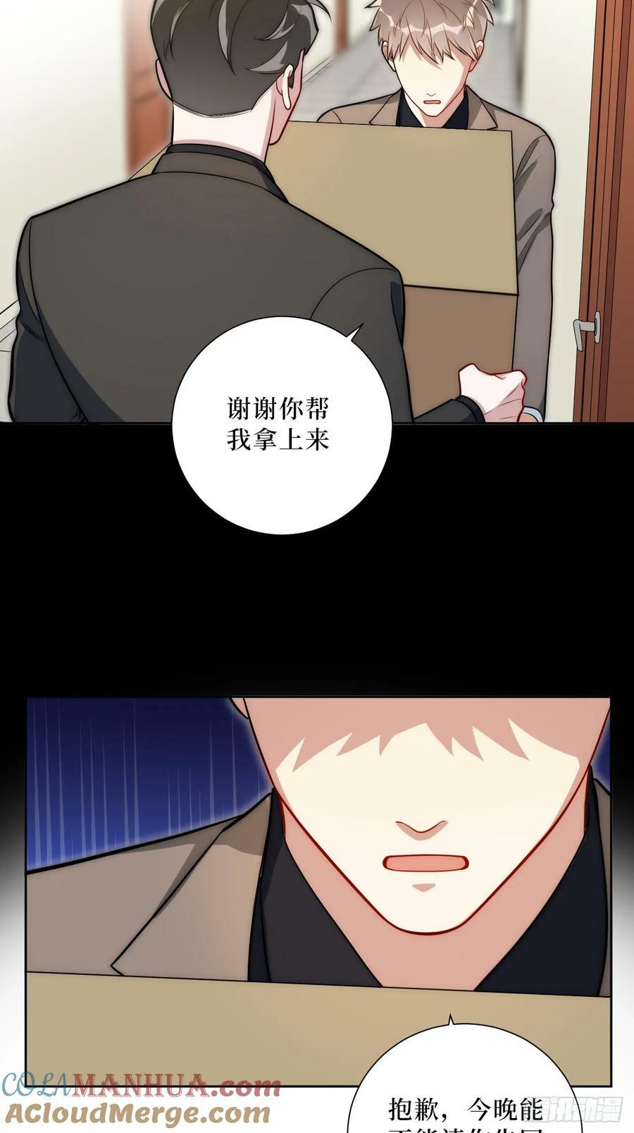 52.他的答案12