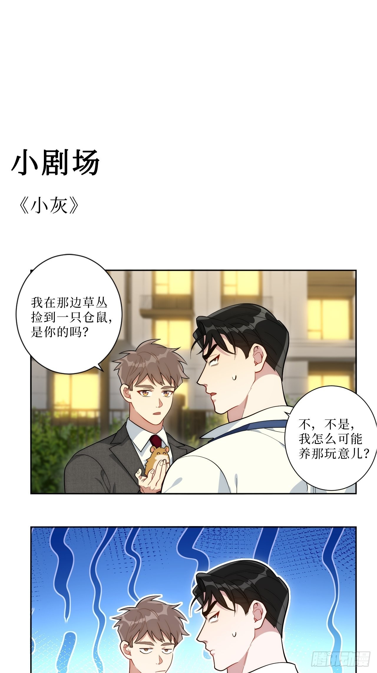 7.梦醒时分21