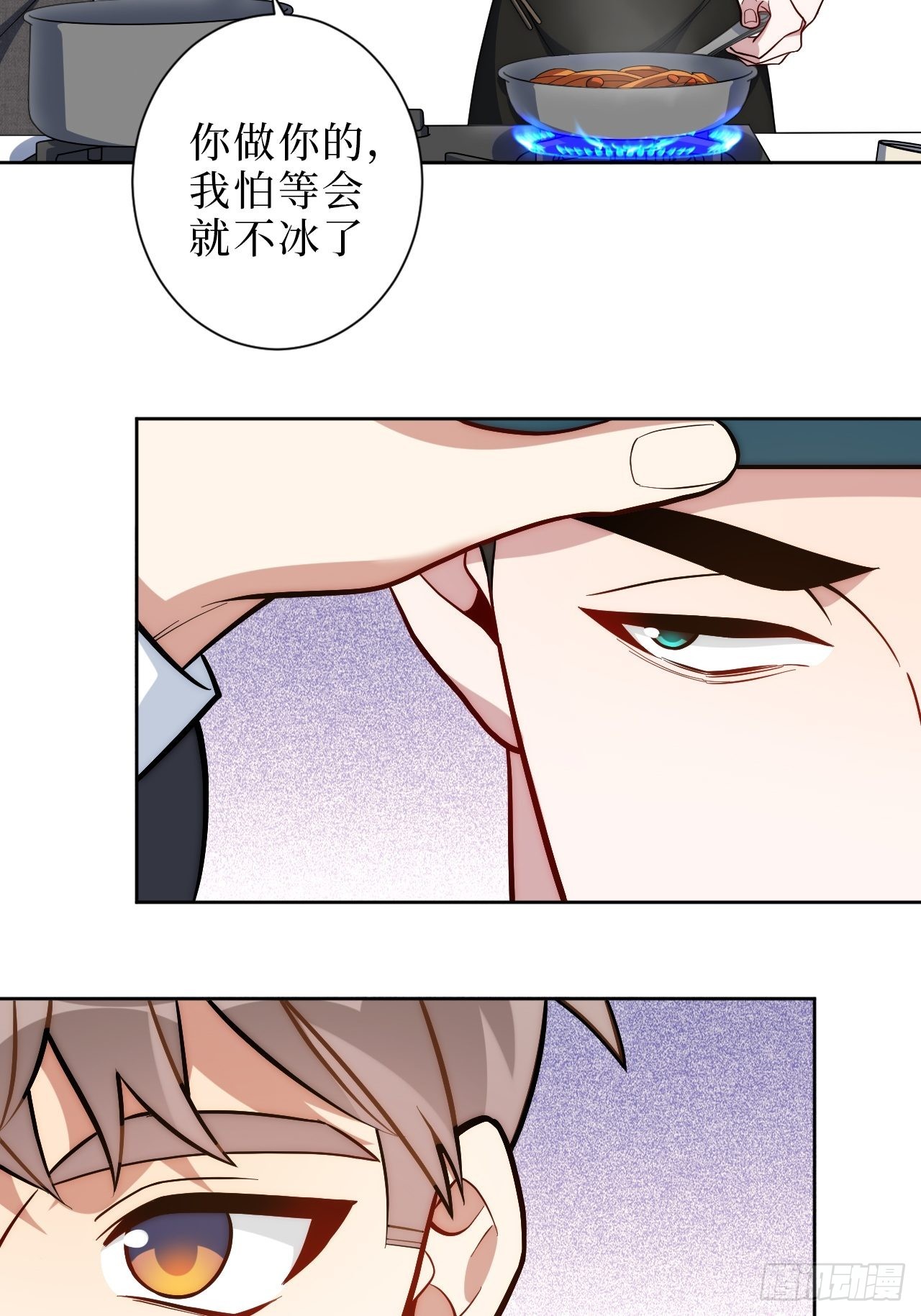 8.婚后日常（bushi）33