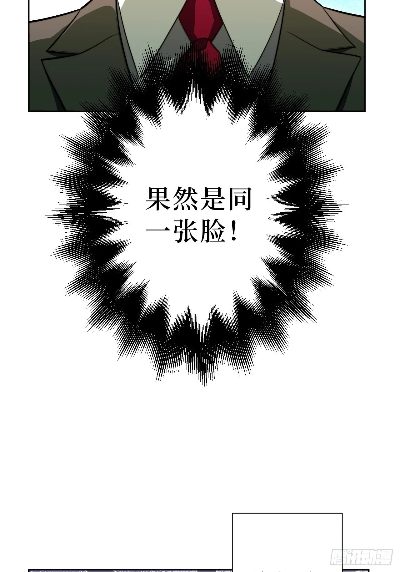 44.女装大佬桃桃子？8