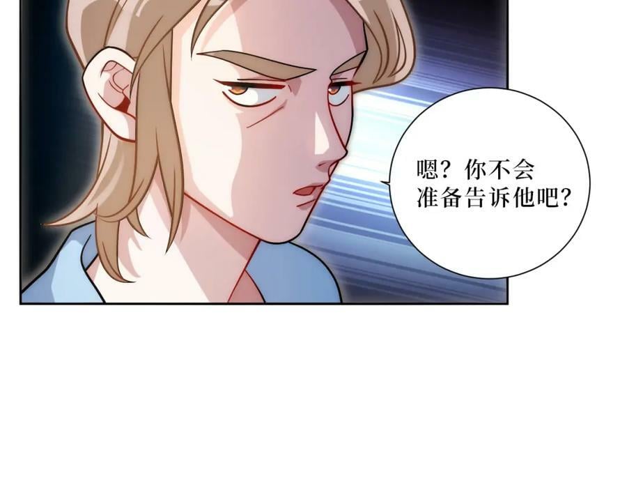 55-初见岳母65