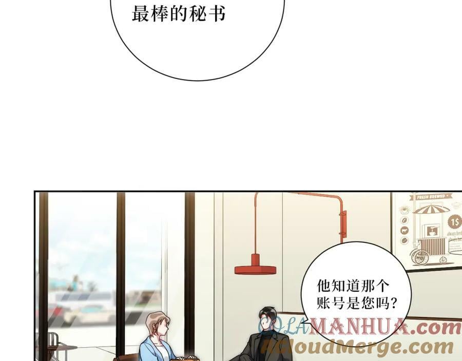 55-初见岳母63