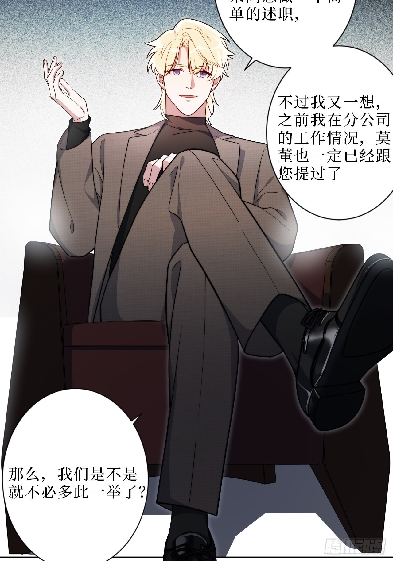 11.所以爱会消失对不对16