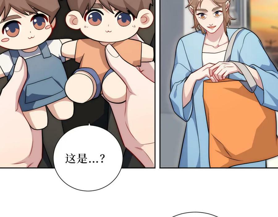 56-社交悍匪？！7