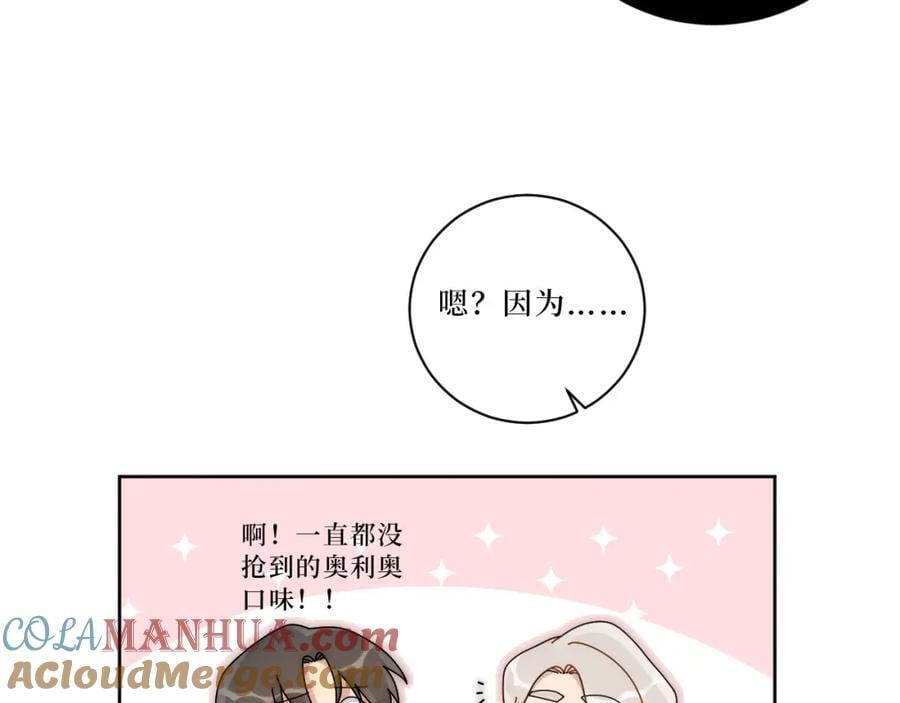 72-痛，太痛了！12