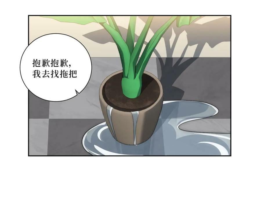 60-食物中毒？！29