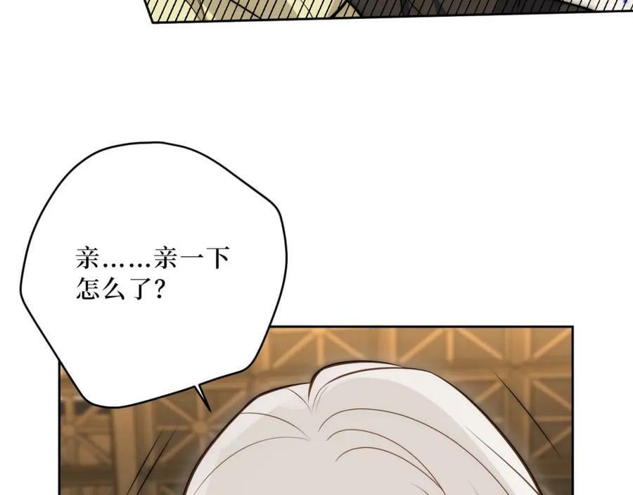 66-英雄救美7