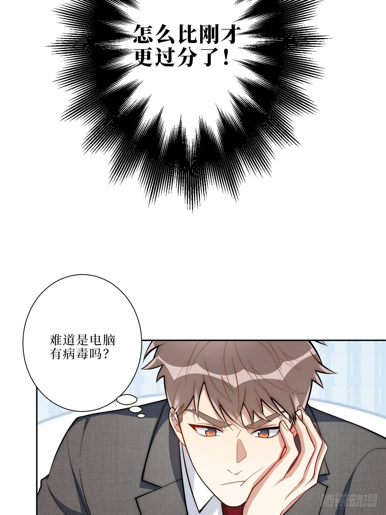 15.完美的借口34