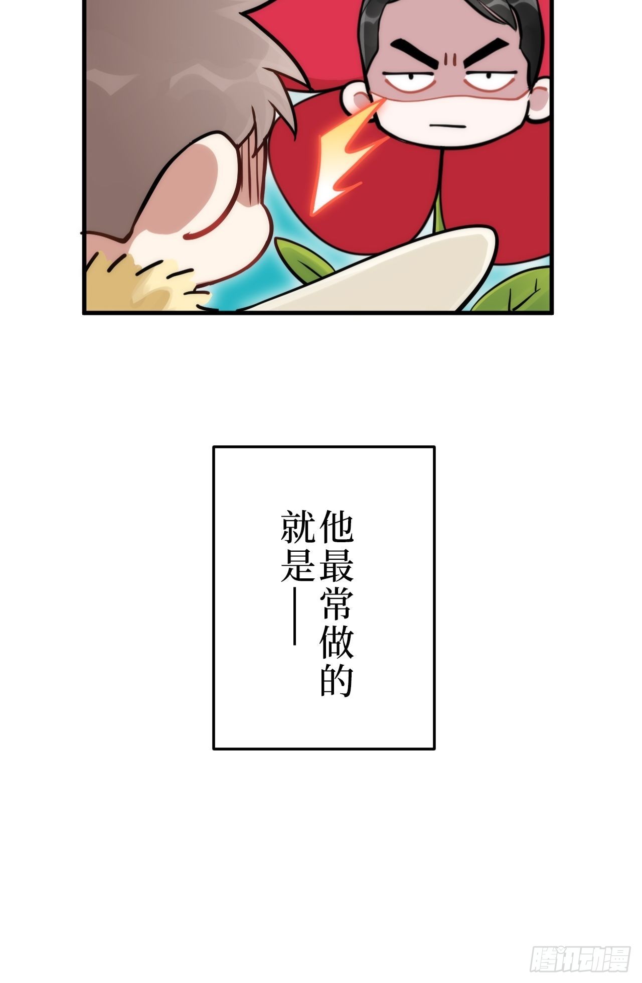 1.肖秘书的使命38