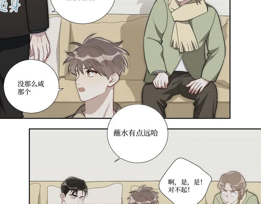 75-如何判断一个人是不是？7