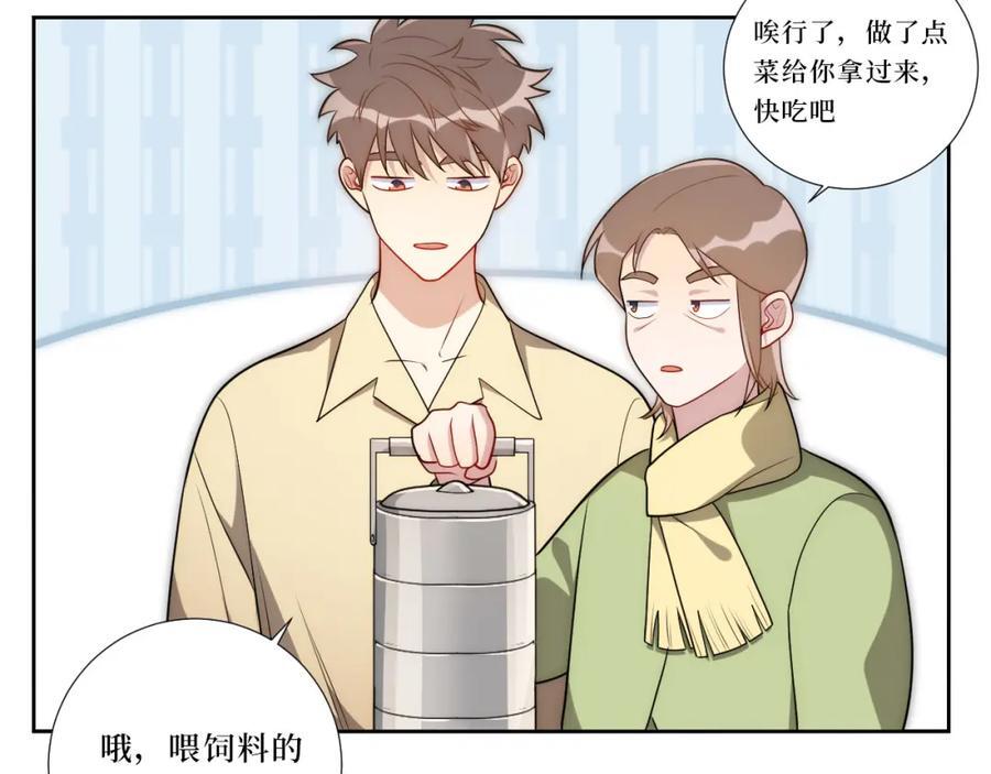 74-感觉自己有点多余37