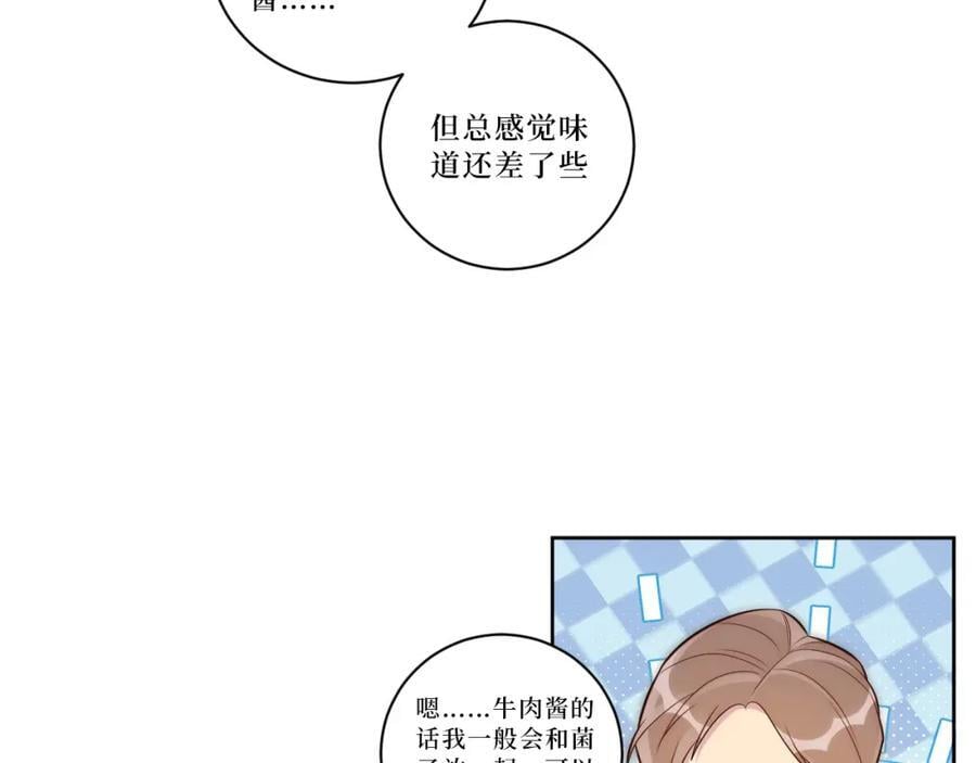 73-小时候10