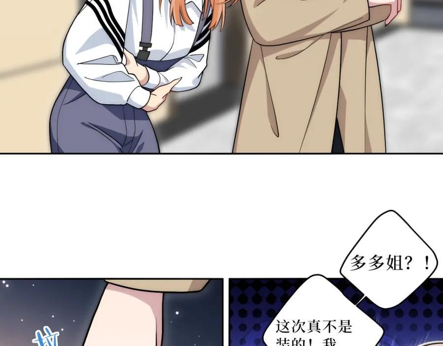 72-痛，太痛了！59