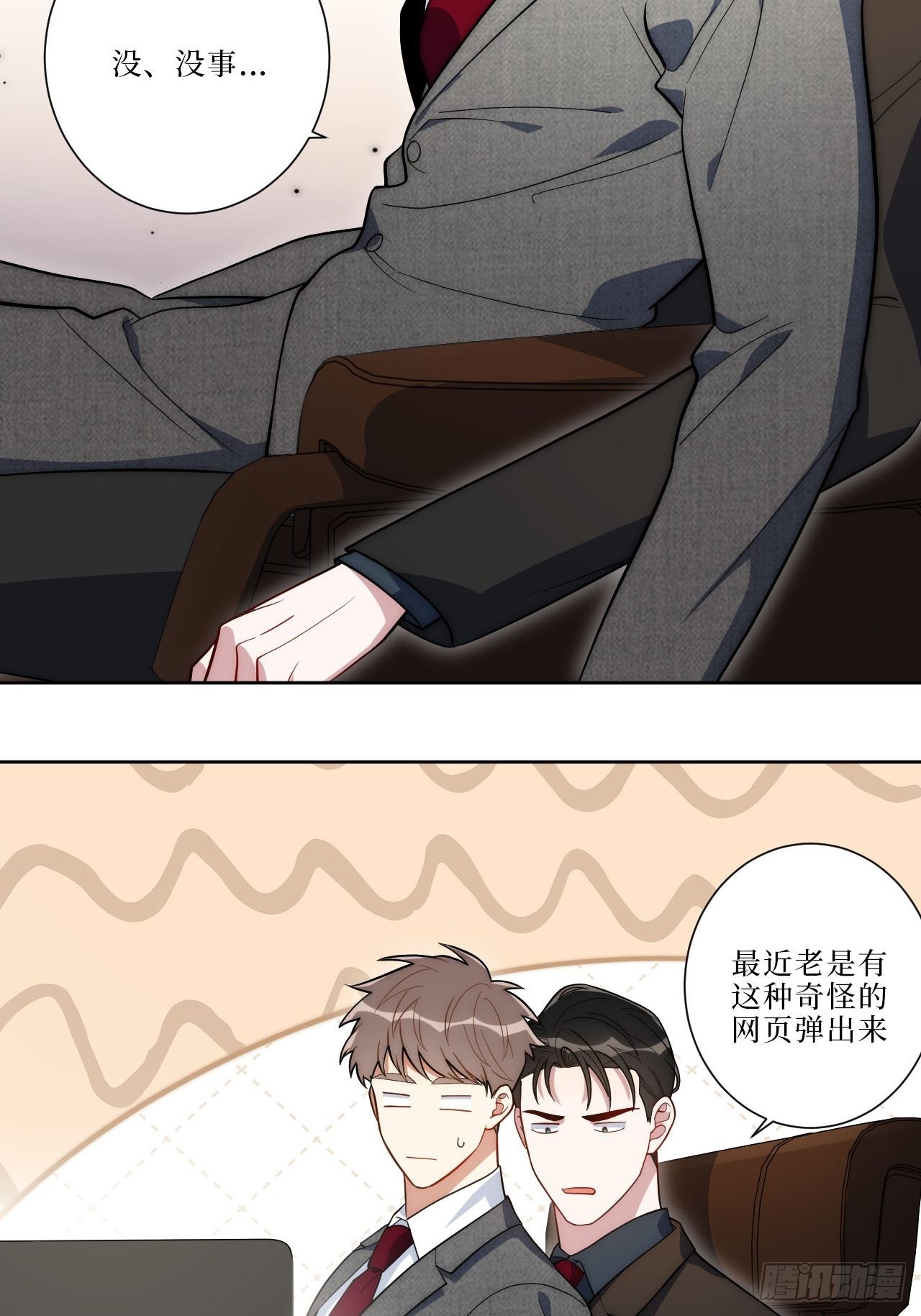 15.完美的借口24