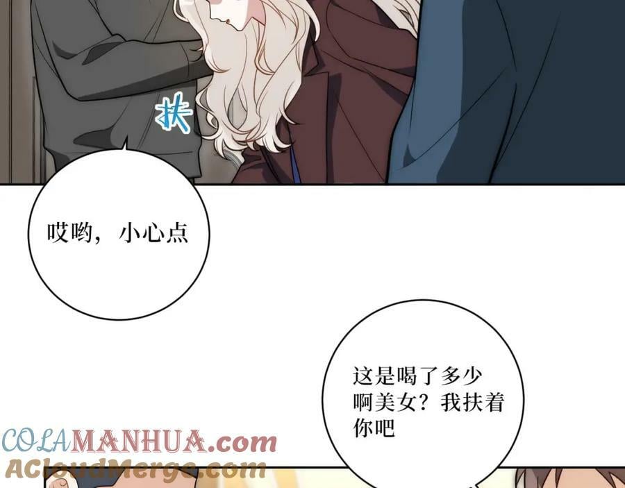 66-英雄救美24
