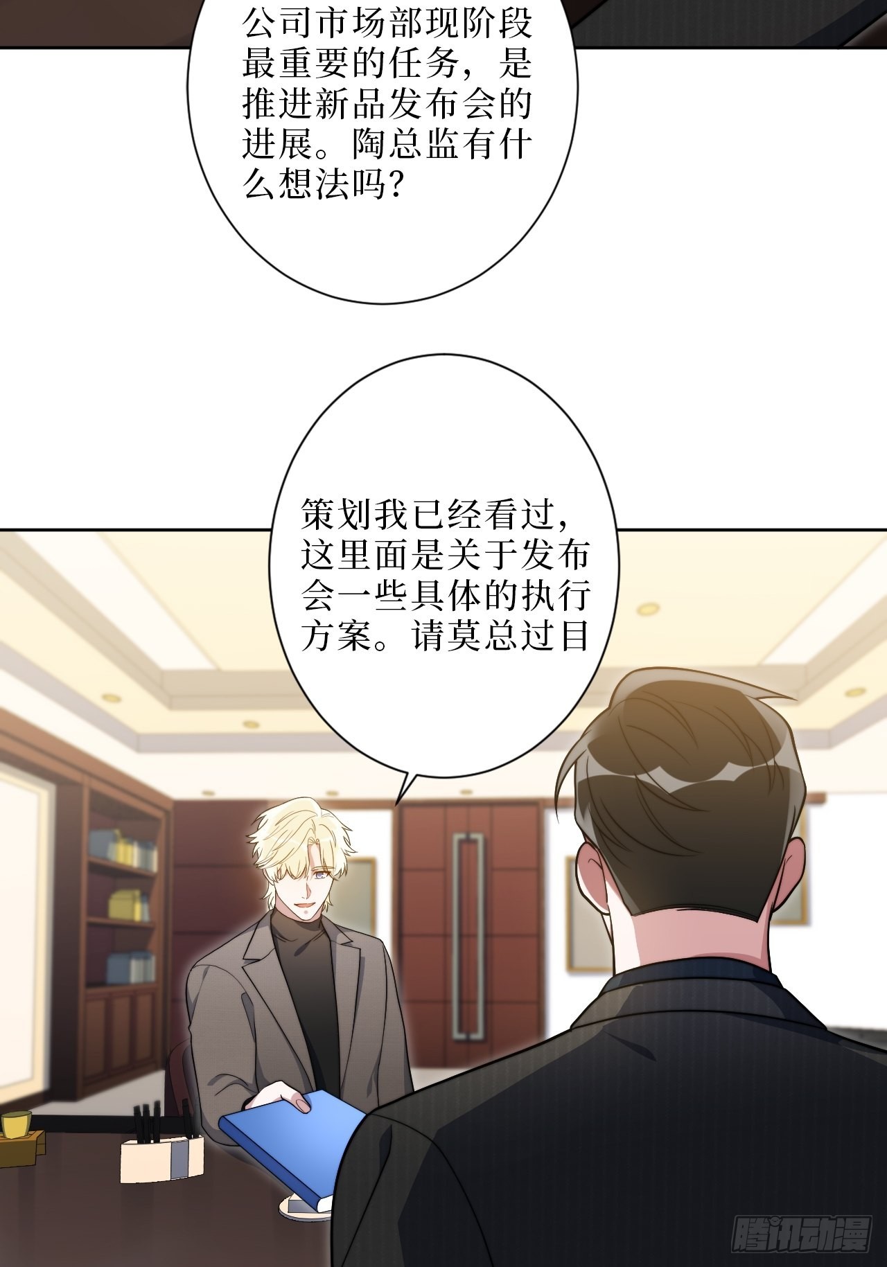 11.所以爱会消失对不对19