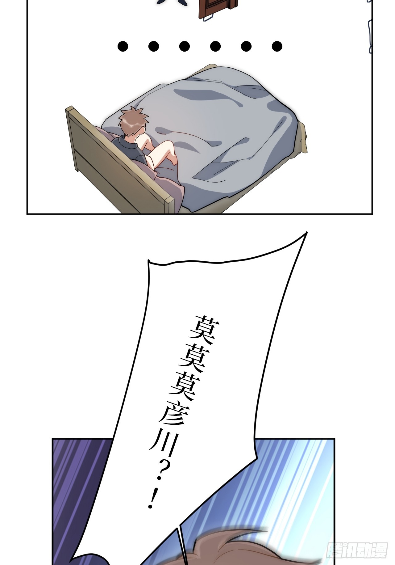 33.越界11
