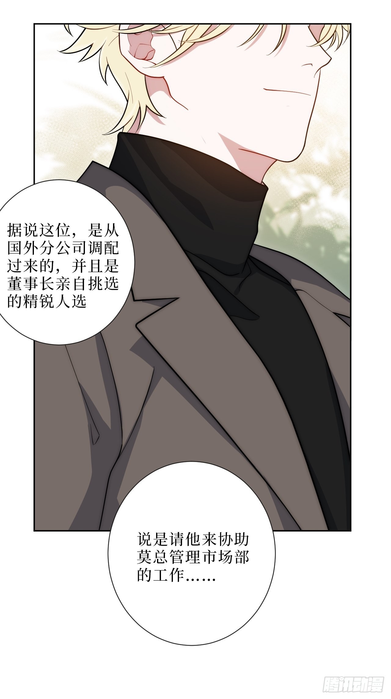 9.新角色登场！42
