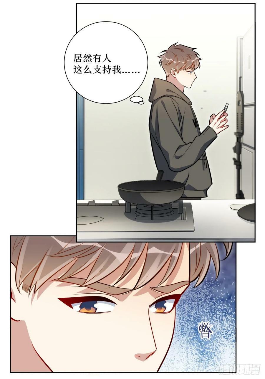 46.叮！您的工具人已上线23
