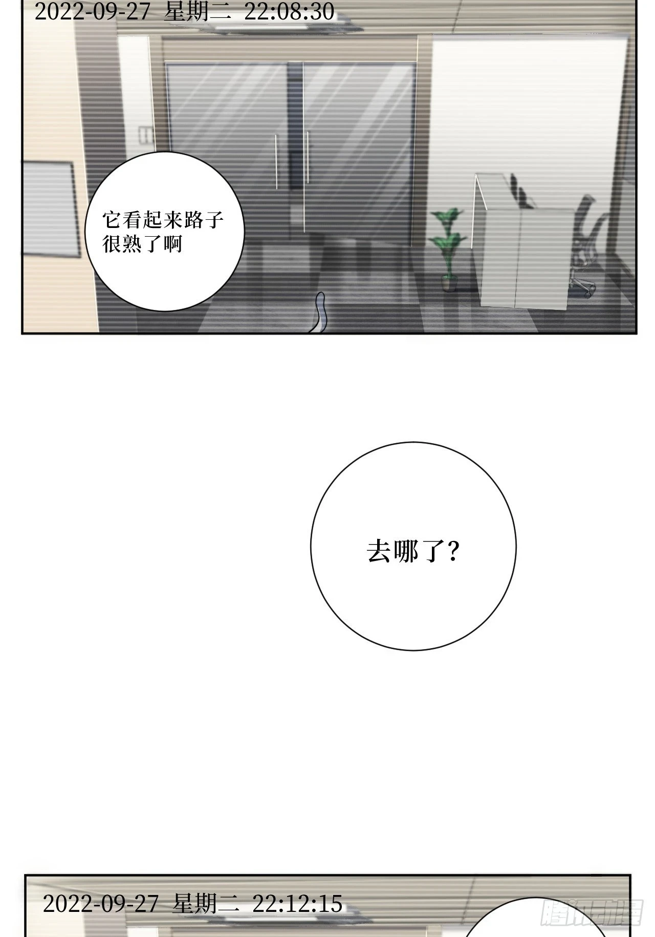 43.秘密恋爱17