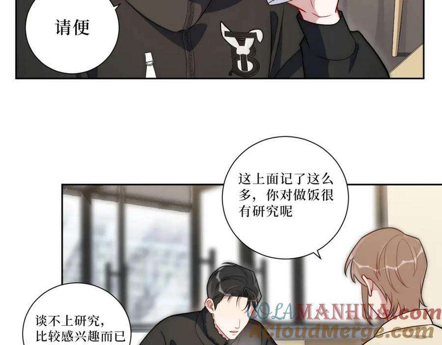 61-她在耍什么把戏？45