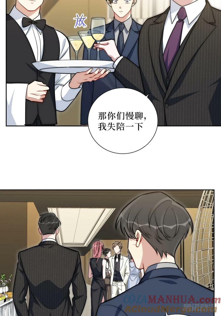 51.要一起泡脚吗？39