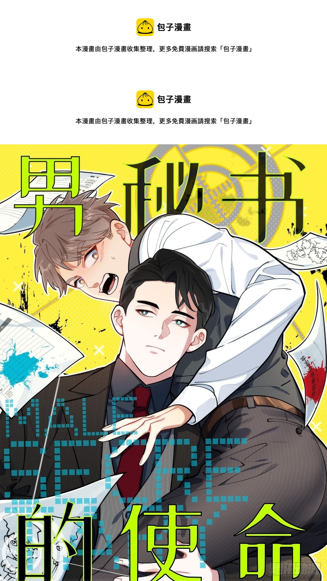 29.我拆了我的CP0