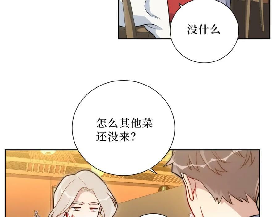 54-给我CPU烧了80