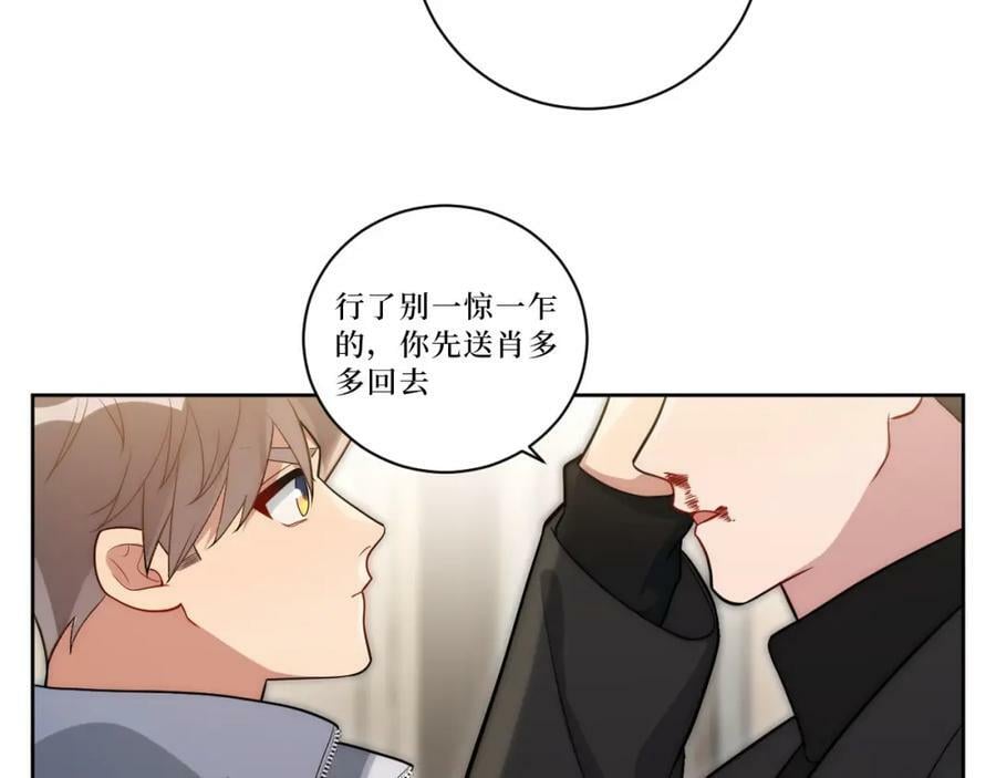 66-英雄救美80