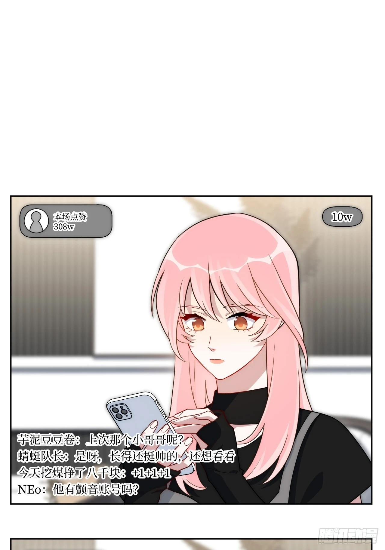 45.顶级厨师之九转烧肉31